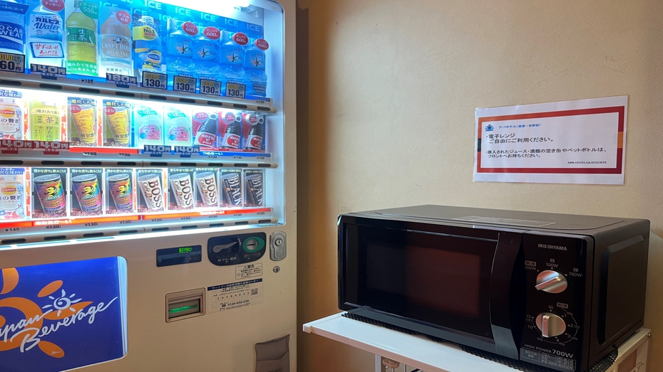 電子レンジ