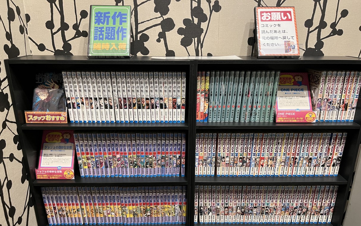 【1000冊無料！コミック閲覧サービス】