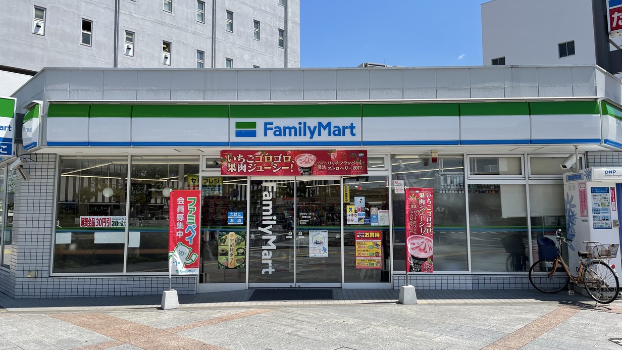 徒歩１分ファミリーマート