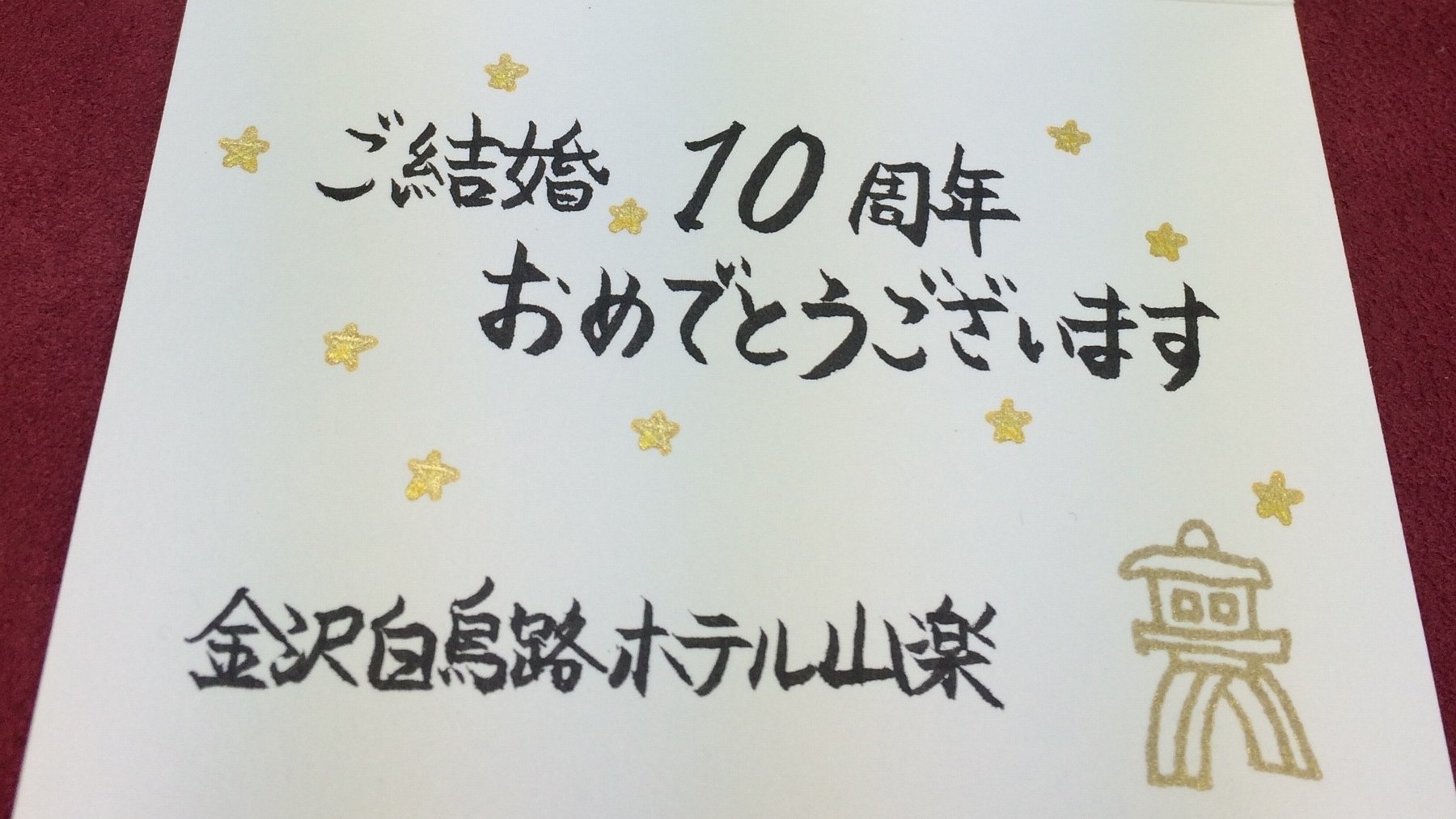 【記念日応援】サプライズや記念日をお手伝い致します。（サンプルー例・要予約制）