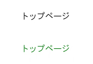 ホテル山久＜茨城県＞