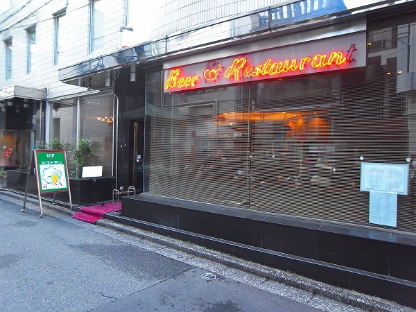 ビアレストラン『宴』外観