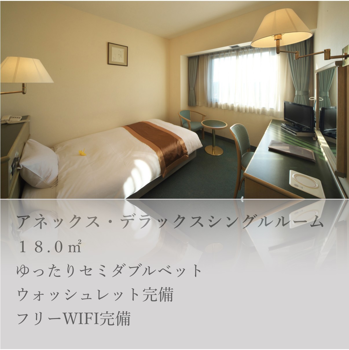 This photo about Hotel Sansui (Ibaraki) shared on HyHotel.com