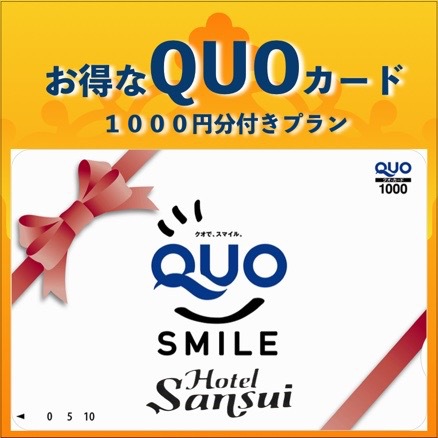 This photo about Hotel Sansui (Ibaraki) shared on HyHotel.com