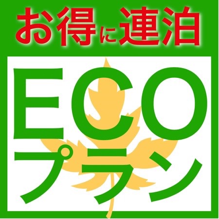 Hotel Sansui (Ibaraki) Image 3, Koga, Japan