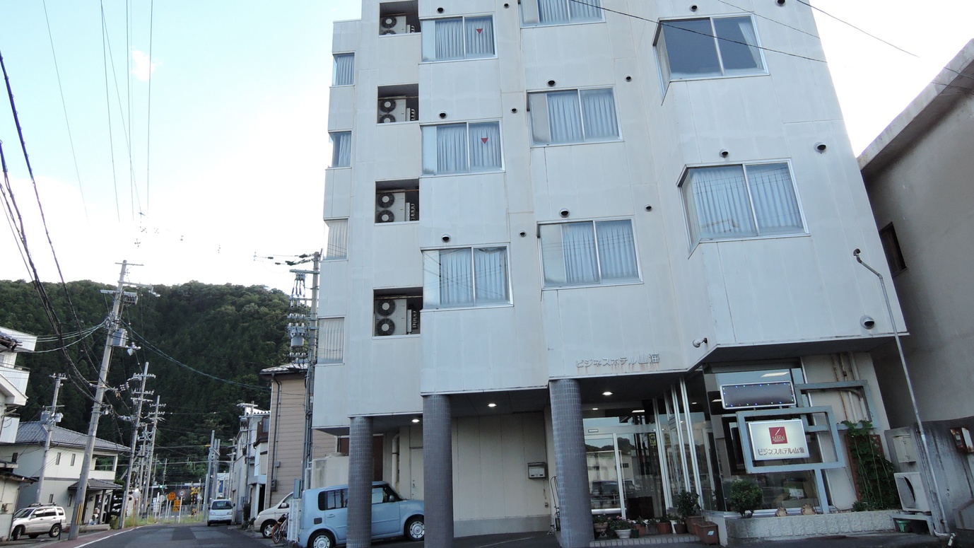 *【外観(本館)】JR小浜駅から徒歩5分！便利な立地です