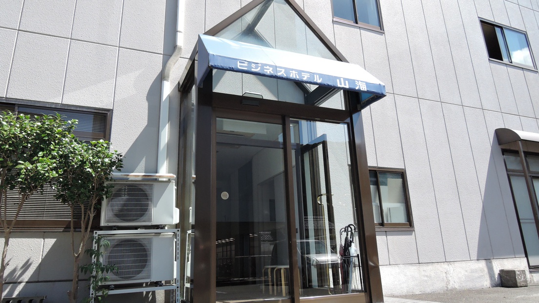*【外観(別館)】オフィス街・商店街にとても近い便利な立地です