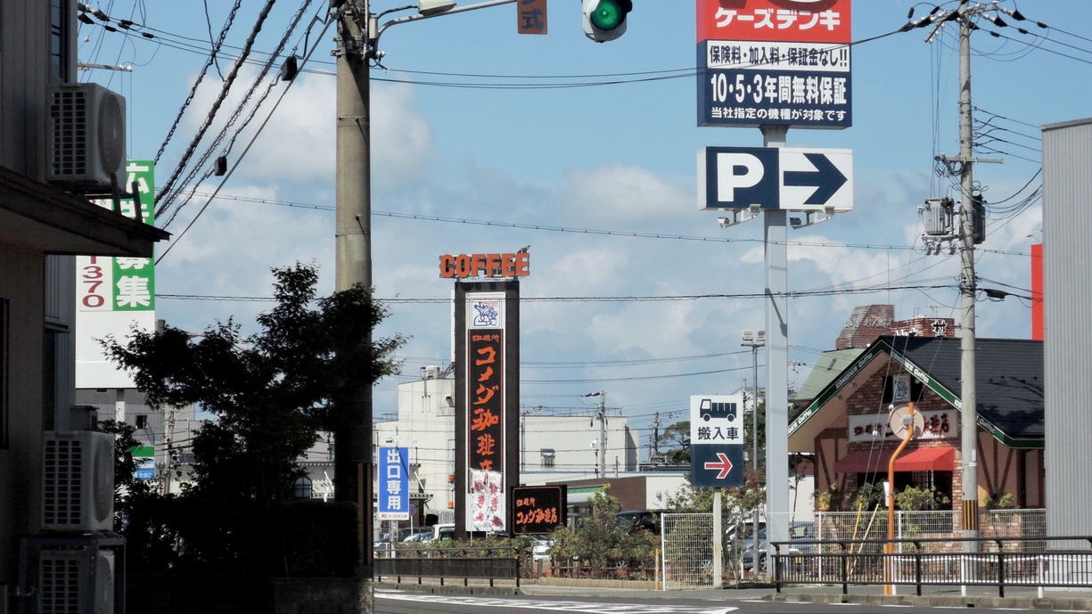*【周辺】飲食店やコンビニ・スーパーが近くにあります