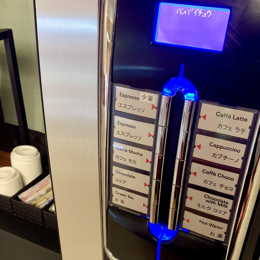 コーヒーサーバー