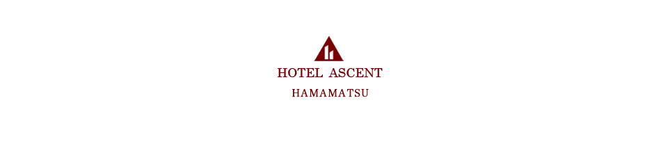 ホテルアセント浜松