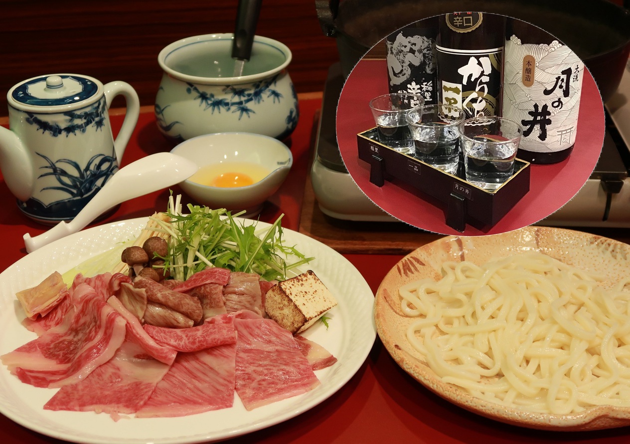 常陸牛すき焼き&地酒3種飲み比べ