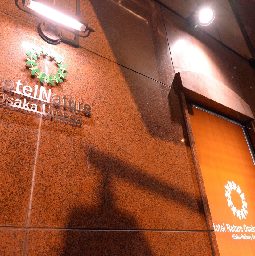 This photo about Hotel Nature Osaka Umeda Kishu Railway Group shared on HyHotel.com