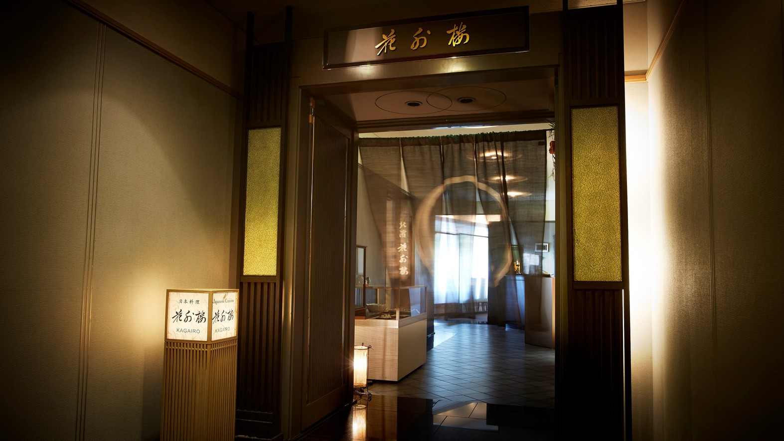 日本料理花外楼 大坂城店