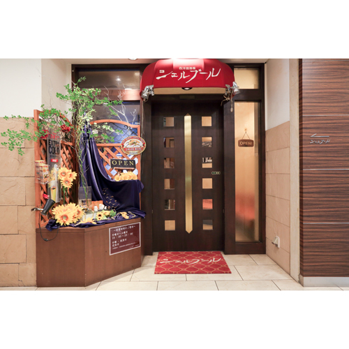 館内施設—レストランシェルブール（3階）