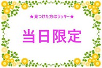 7S VO[vIM͒bL[ ^CZ[