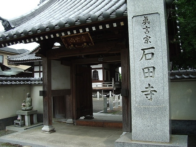 石田寺