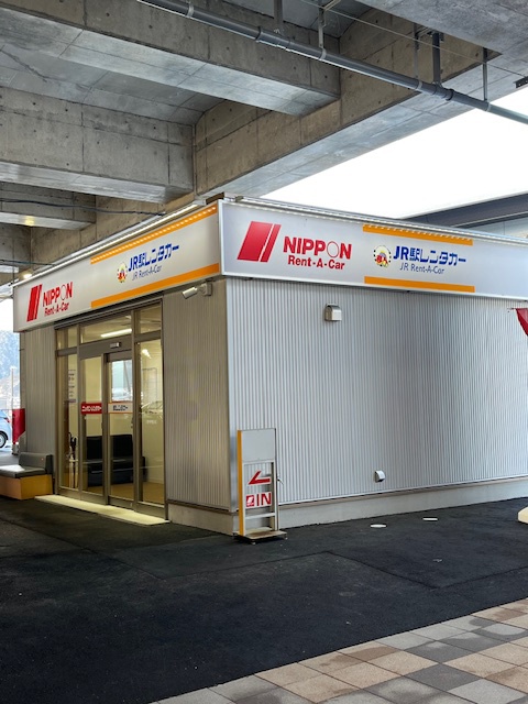 レンタカーショップ北陸新幹線越前たけふ駅に隣接