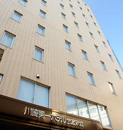 川崎第一ホテル武蔵新城 外観イメージ