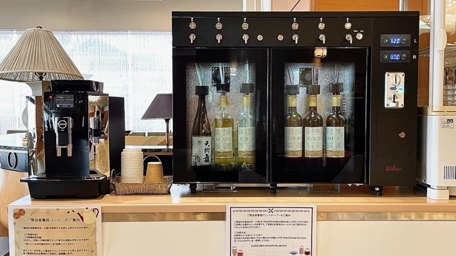 ウエルカムドリンクコーナー