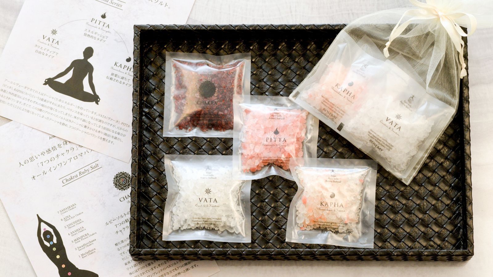 【客室】クラッセ棟インペリアルスイートアメニティ