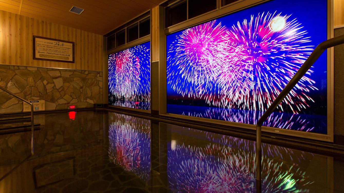 三ケ日温泉万葉の華