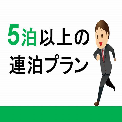 Takasaki Urban Hotel Main Image Takasaki Urban Hotel, Takasaki