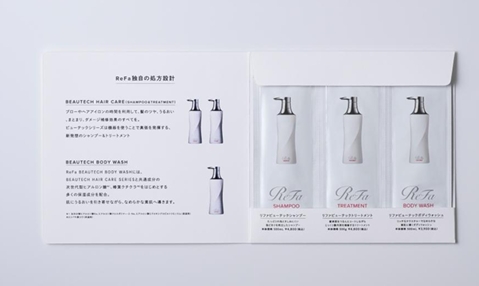 ReFa BEAUTY CARE SET