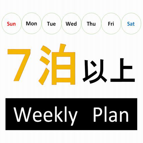 Takasaki Urban Hotel Image 3, Takasaki, Japan