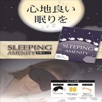 wSLEEPING@AMENITYxTtHtv