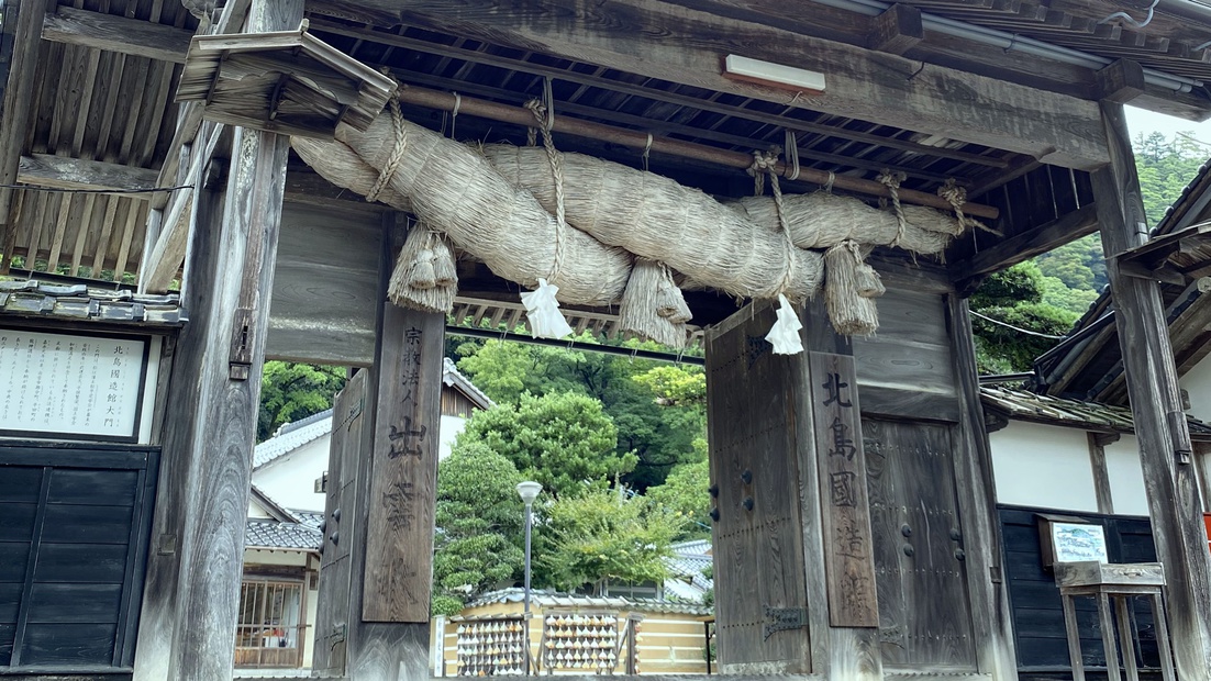 *【北島國造館】出雲大社に向かって右手、神域内で最古の建造物四脚門をくぐるとございます。