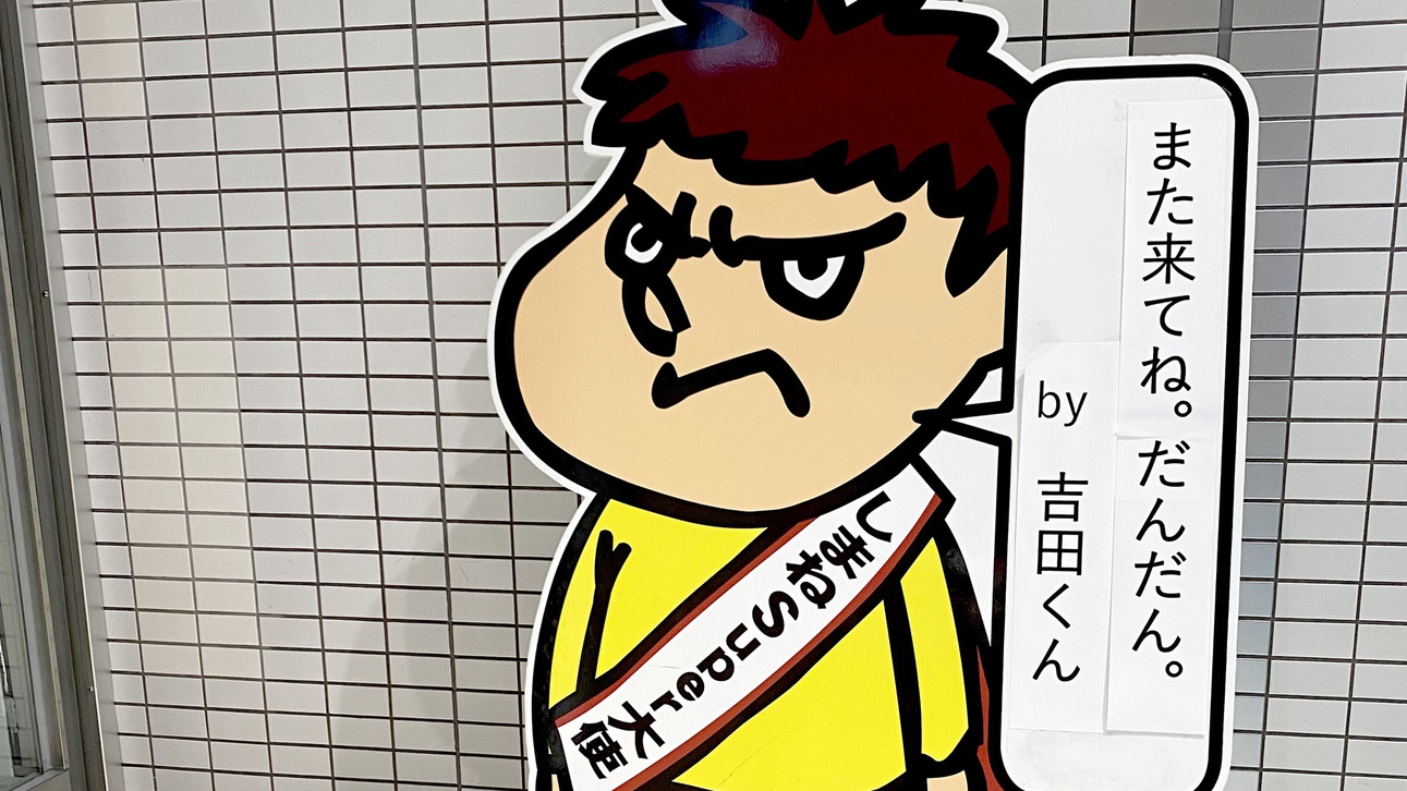 *【出雲空港】しまねっこに負けじと、吉田くんもしっかりお見送りしますよ。