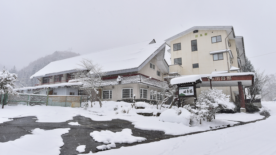 田島館 外観（冬）