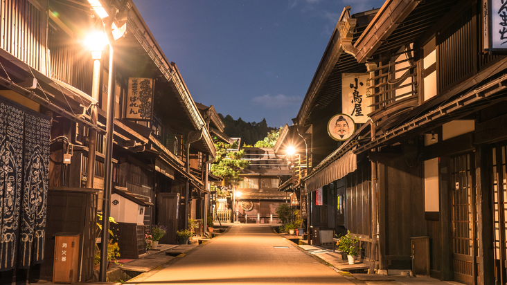 飛騨高山。古い町並みは当館から車で60分。