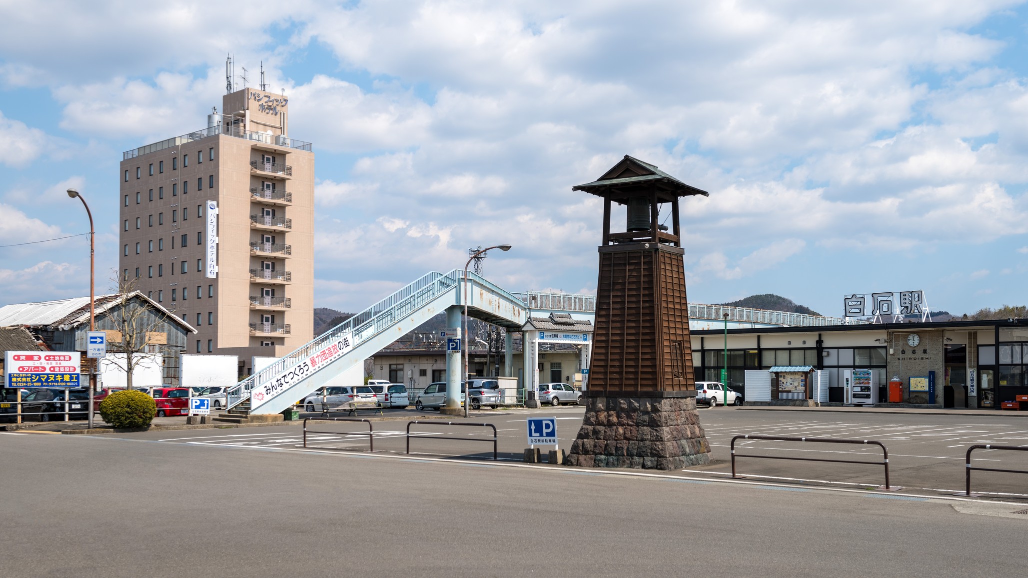 当館はJR白石駅から徒歩1分、白石ICより車で10分の好立地にございます。