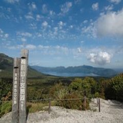 『樽前山』まで車で40分