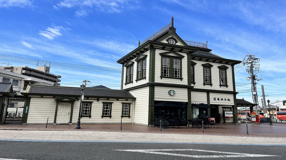 道後温泉駅