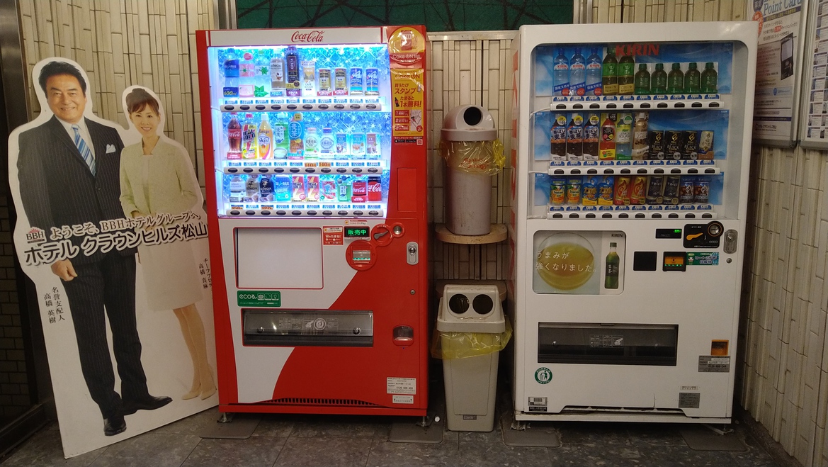 【自動販売機コーナー】1Fソフトドリンク専用