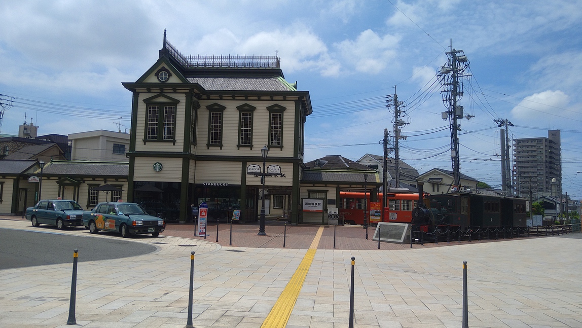 【道後温泉駅】ホテルから路面電車で20分！