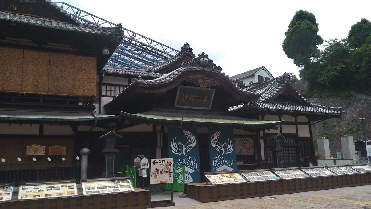 【道後温泉本館】道後温泉へのアクセスは路面電車で20分