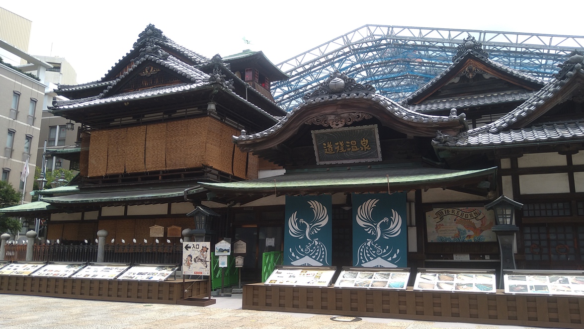 【道後温泉本館】道後温泉へのアクセスは路面電車で20分