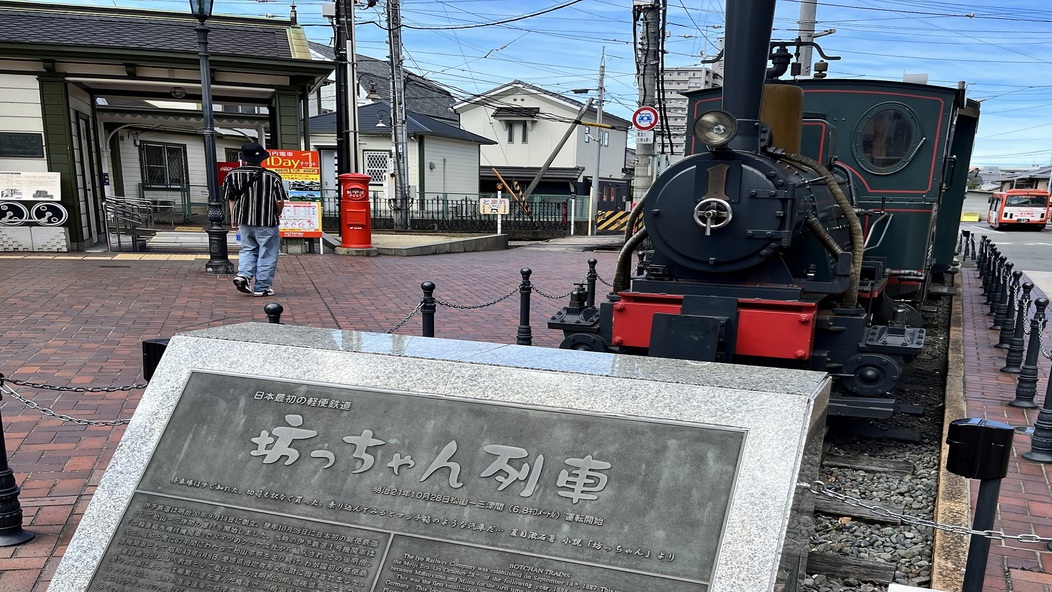 坊っちゃん列車