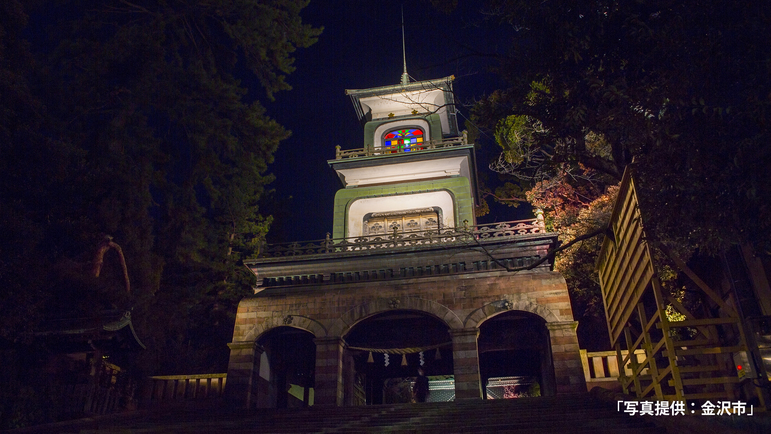 尾山神社神門ホテルより徒歩10分