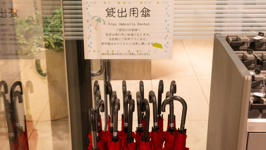 貸出用傘ご用意しております。