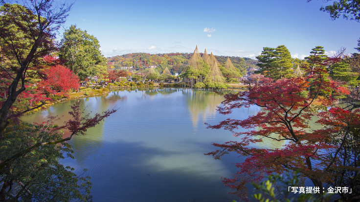 兼六園ホテルより徒歩8分