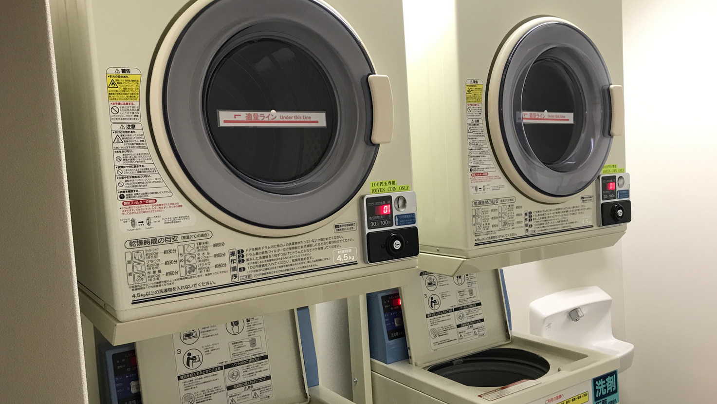 コインランドリー３F