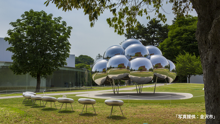 21世紀美術館ホテルより徒歩15分（白鳥路公園経由）