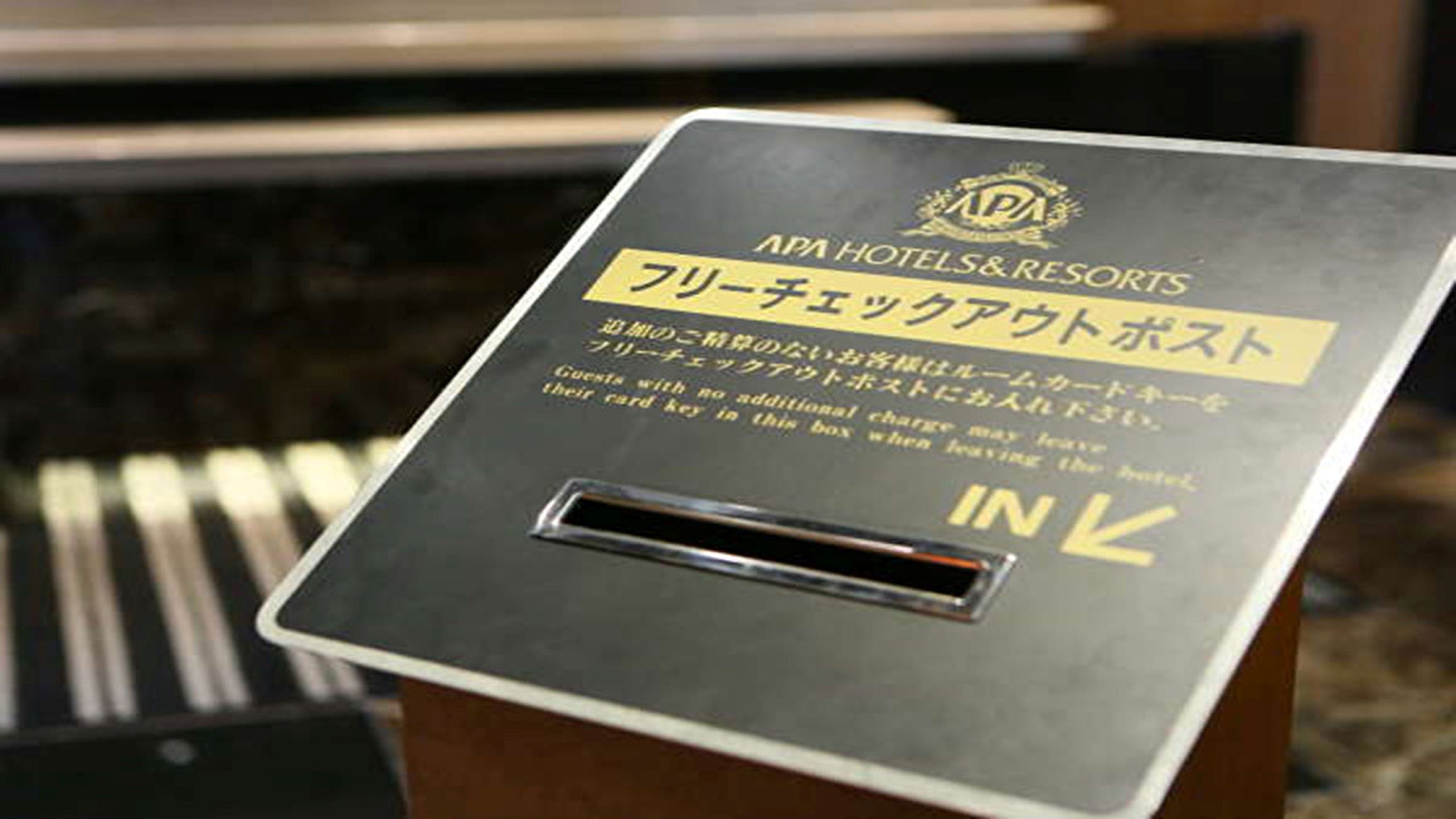 フリーチェックアウトポスト