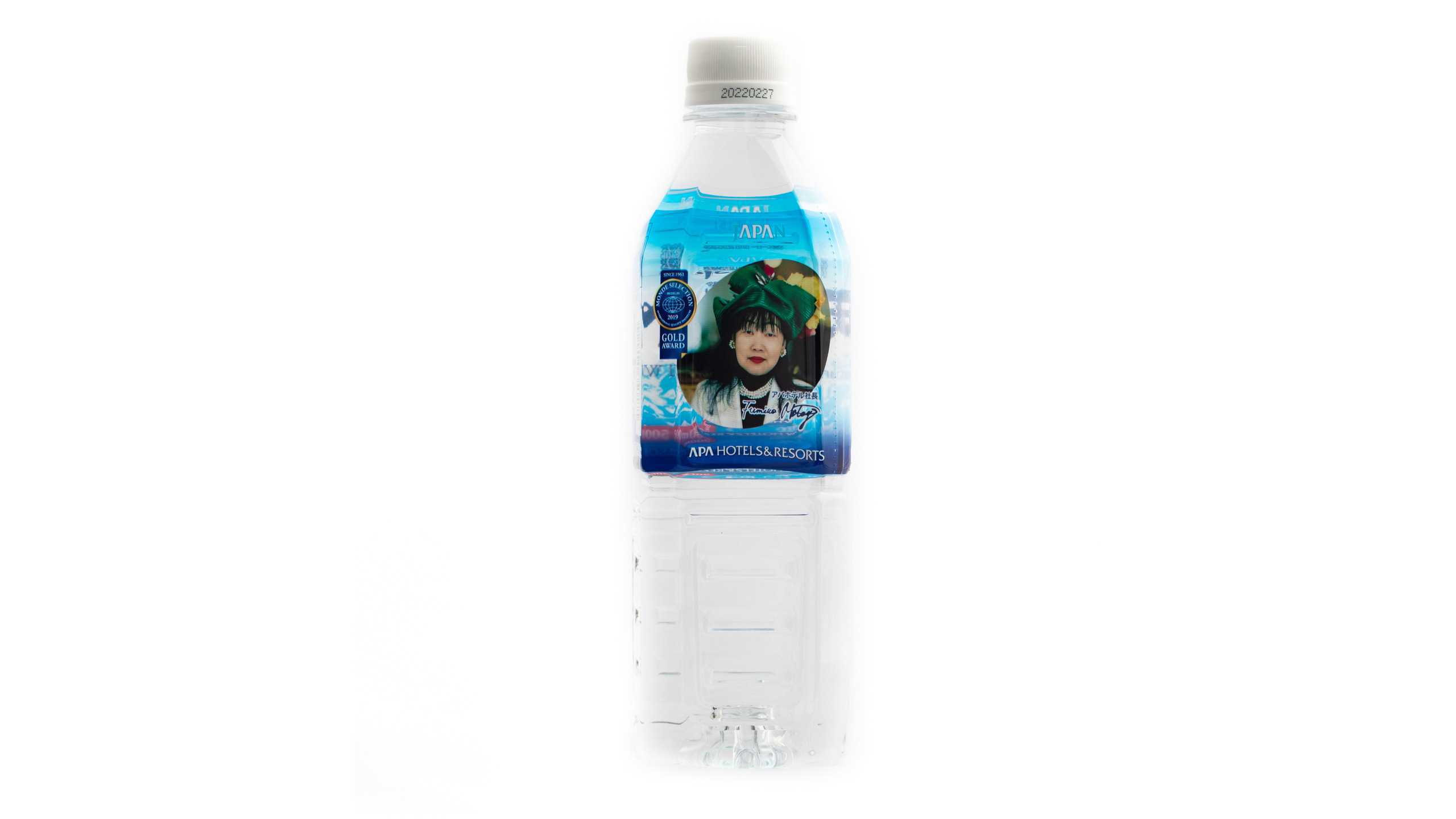 ウェルカムドリンク