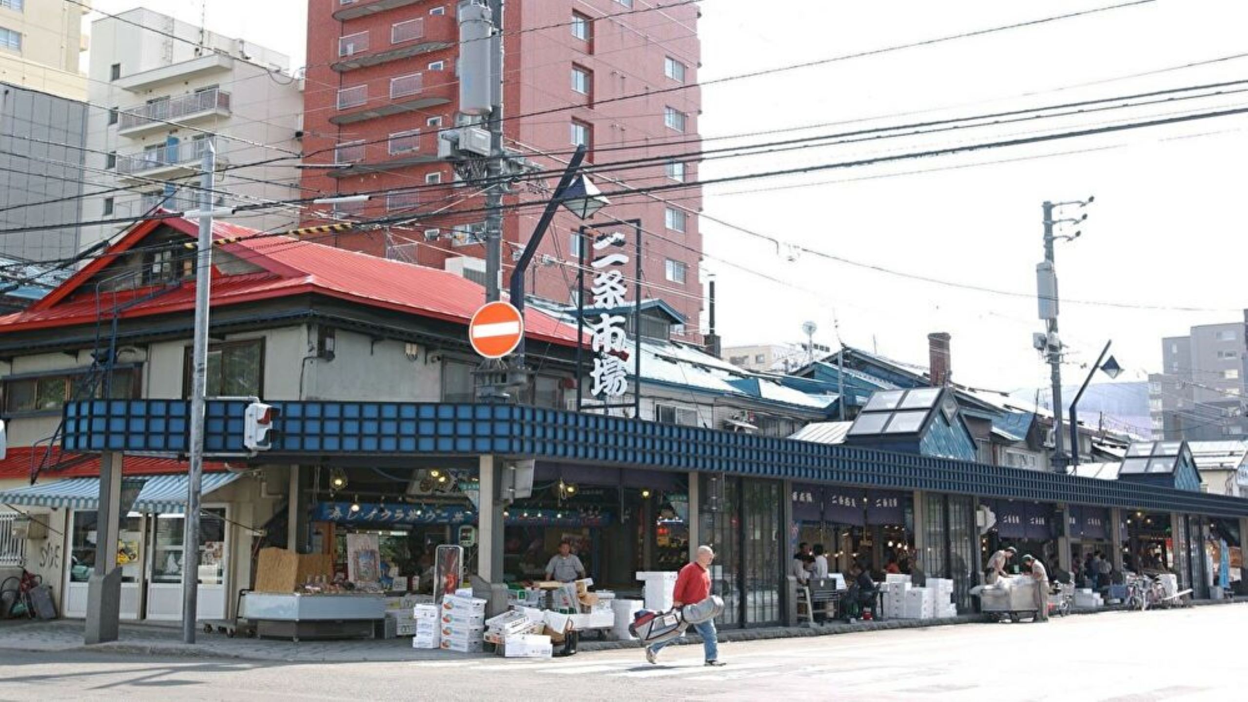 ・二条市場