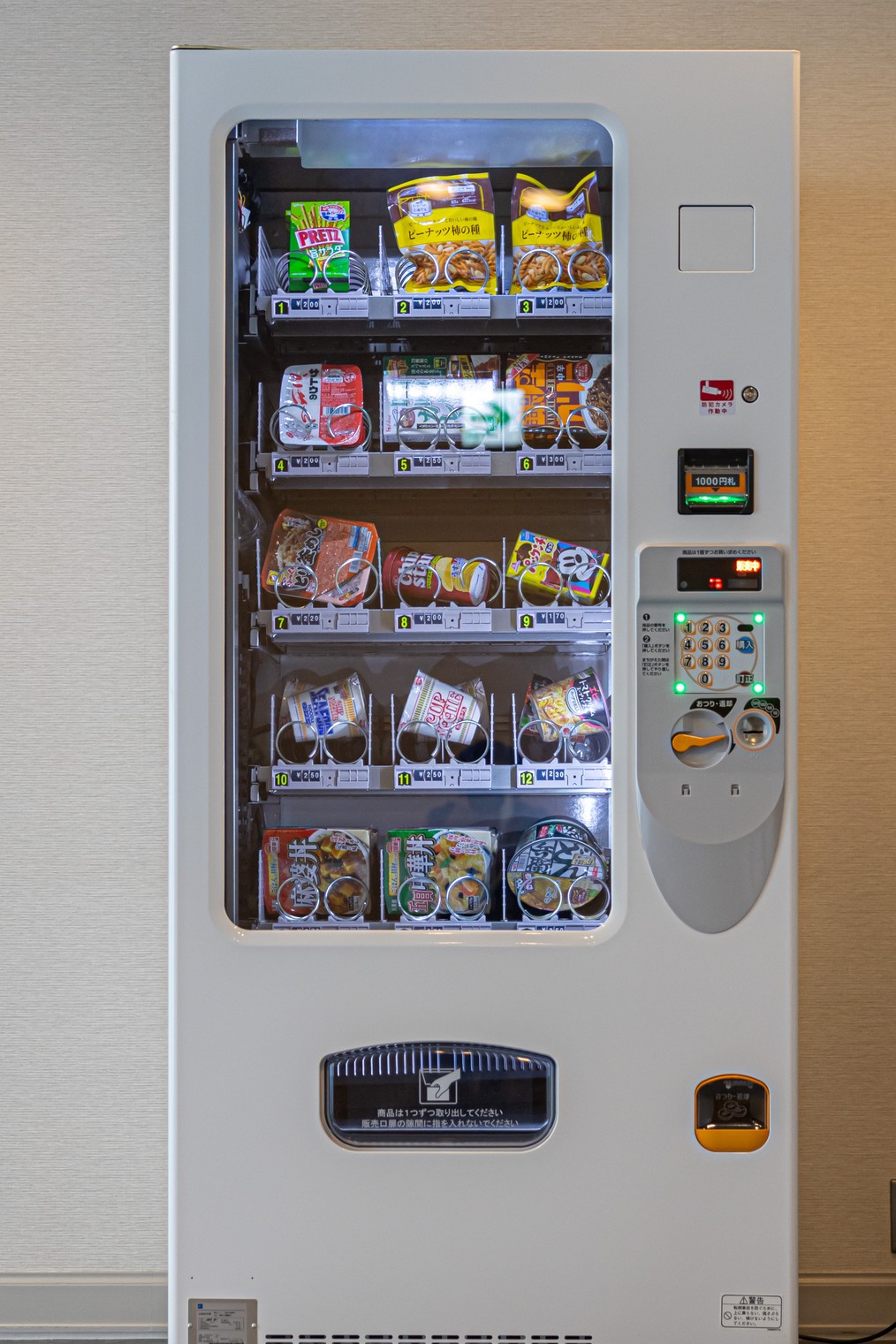 食品自動販売機（2階）